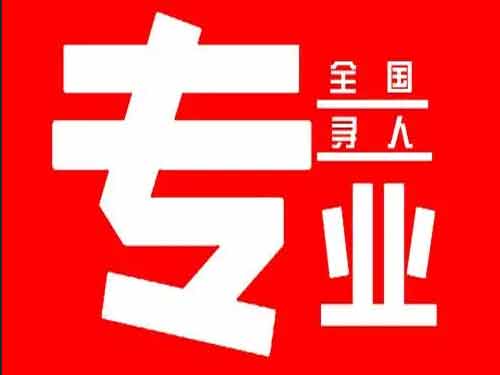 钦南侦探调查如何找到可靠的调查公司